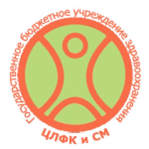 Владимирский областной центр лечебной физкультуры и спортивной медицины